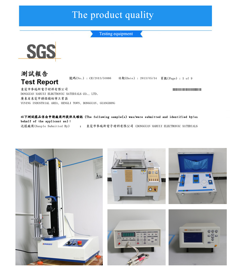 銅箔軟連接檢測設(shè)備 銅箔軟連接檢測設(shè)備